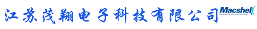 江苏茂翔电子U技有限公司